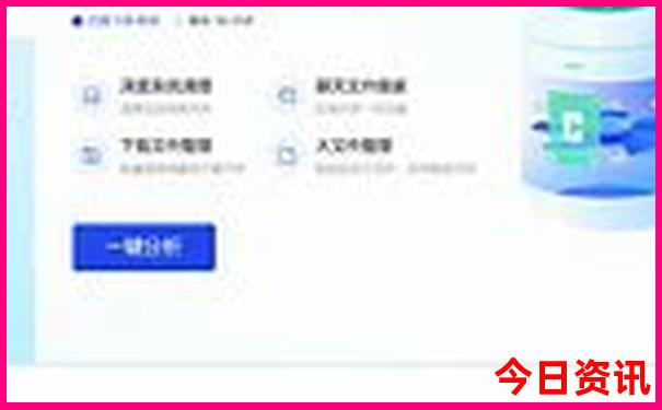 长沙旅游攻略景点必去橘子洲头